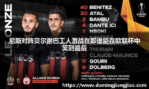 BB电子体育赛事