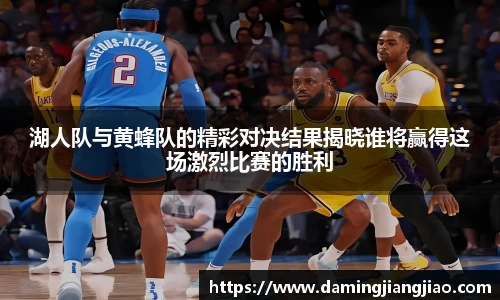 BB电子体育赛事