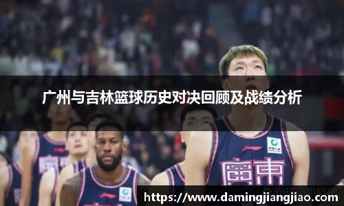 BB电子体育赛事