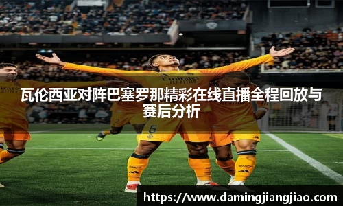 BB电子体育赛事